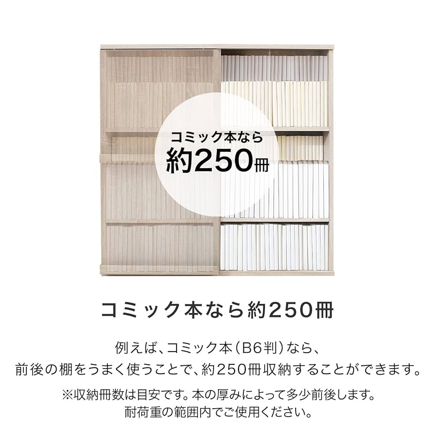自己啓発系　文庫本　55冊　ラックセット　計40,395円 自己啓発系文庫本55冊ラックセット計40,395円